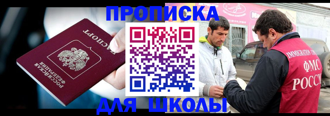 форма 3 в Валдае